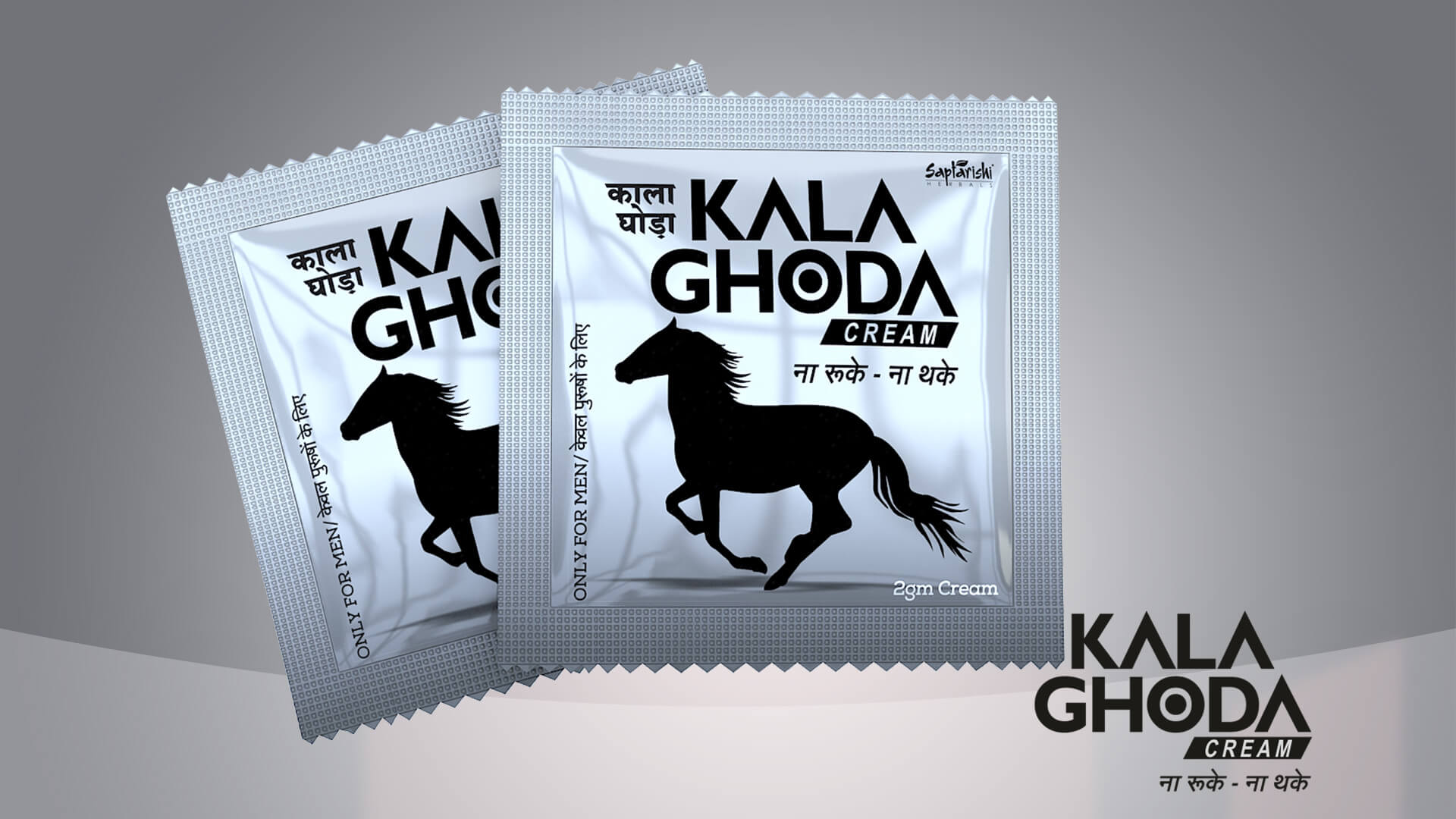 Kala ghoda sex